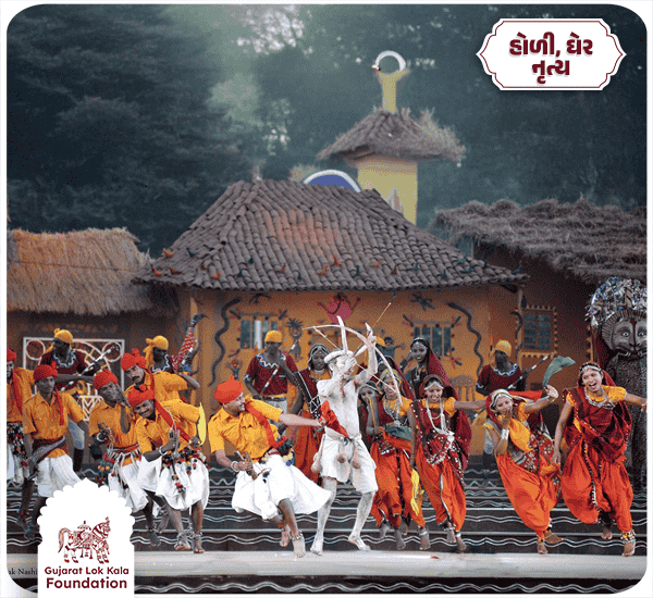 હોળી, ઘેર નૃત્ય